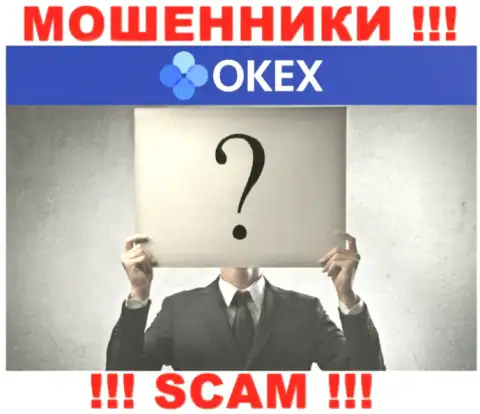 Кто управляет мошенниками ОКекс Ком неизвестно