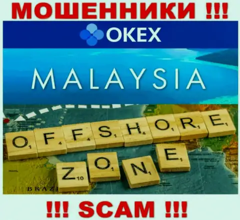 OKEx расположились в офшорной зоне, на территории - Malaysia