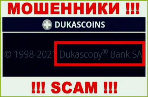 На официальном ресурсе Дукас Коин отмечено, что указанной организацией руководит Dukascopy Bank SA