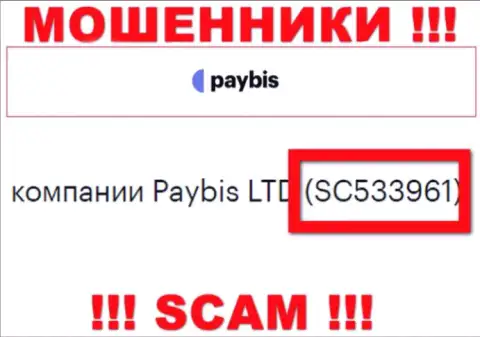 Компания PayBis Com официально зарегистрирована под вот этим номером: SC533961
