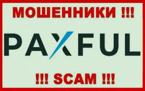 PaxFul - это МАХИНАТОРЫ !!! Взаимодействовать очень рискованно !!!