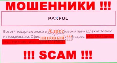 Будьте осторожны !!! PaxFul - это явно интернет-мошенники ! Не хотят предоставить настоящий адрес регистрации компании