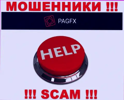 Обратитесь за помощью в случае прикарманивания финансовых средств в организации PagFX, сами не справитесь