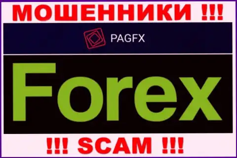 PagFX обворовывают доверчивых клиентов, прокручивая делишки в сфере - FOREX