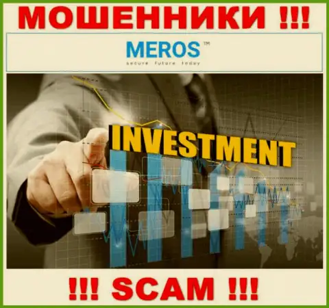 Meros TM обманывают, предоставляя противозаконные услуги в области Инвестиции