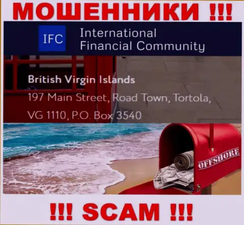 Адрес регистрации International Financial Community в оффшоре - British Virgin Islands, 197 Main Street, Road Town, Tortola, VG 1110, P.O. Box 3540 (информация взята с интернет-портала разводил)