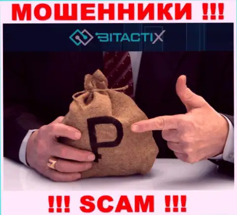 ВНИМАНИЕ !!! В компании BitactiX оставляют без денег людей, не соглашайтесь работать