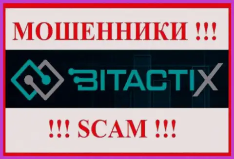 BitactiX это ШУЛЕР !!!