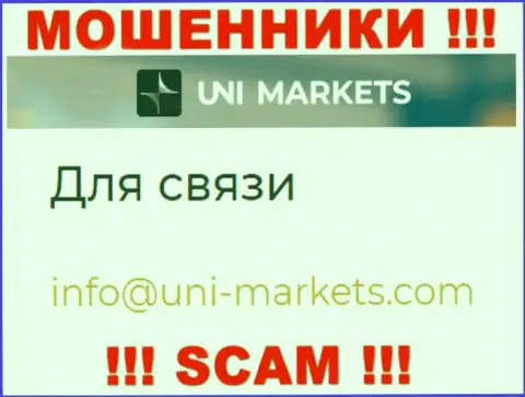 На адрес электронной почты, представленный на сайте мошенников UNI Markets, писать весьма рискованно это ЖУЛИКИ !