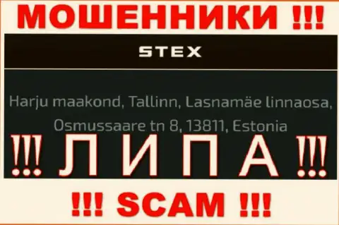 Будьте крайне бдительны !!! Stex Com - это явно интернет махинаторы ! Не собираются представить настоящий официальный адрес компании