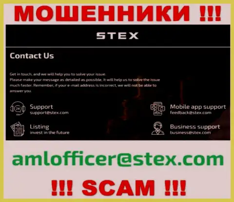 Указанный электронный адрес обманщики Stex размещают на своем официальном web-портале