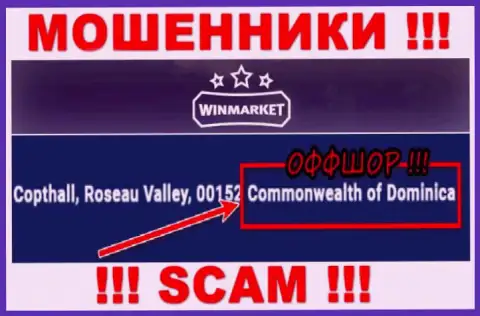 На сайте WinMarket Io указано, что они обосновались в офшоре на территории Dominica