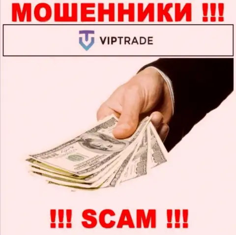 В компании VipTrade вешают лапшу доверчивым клиентам и затягивают в свой мошеннический проект
