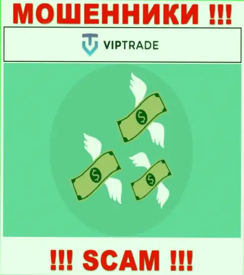С интернет-мошенниками Vip Trade Вы не сумеете подзаработать ни копейки, осторожнее !!!