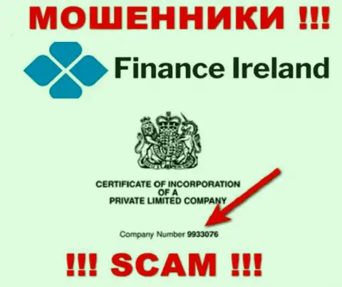 Finance Ireland мошенники всемирной паутины !!! Их номер регистрации: 9933076