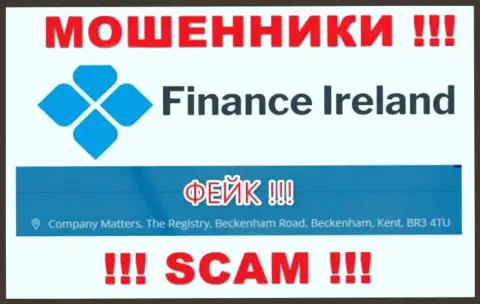 Официальный адрес противозаконно действующей организации Finance-Ireland Com липовый