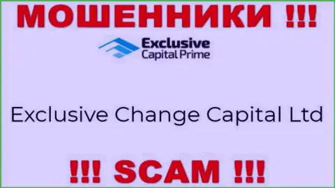 Exclusive Change Capital Ltd - указанная контора владеет ворюгами Exclusive Capital