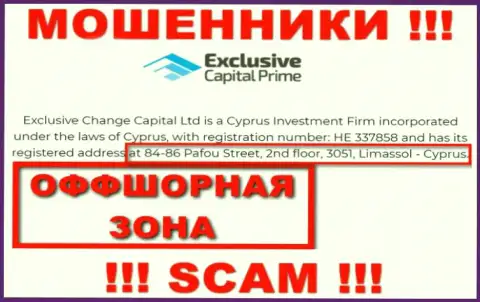 Будьте очень внимательны - организация ExclusiveCapital Com сидит в оффшоре по адресу 84-86 Pafou Street, 2nd floor, 3051, Limassol - Cyprus и грабит людей