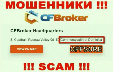 С мошенником CFBroker Io слишком опасно взаимодействовать, они базируются в офшоре: Доминика