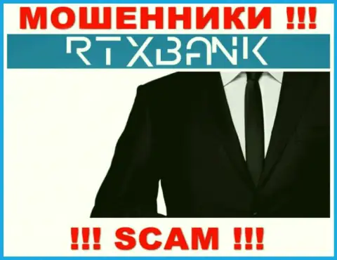 Намерены узнать, кто же управляет организацией RTX Bank ? Не выйдет, этой инфы найти не получилось