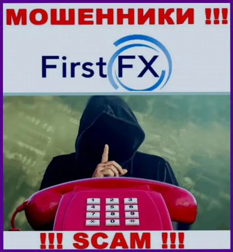 Вы на прицеле мошенников из компании FirstFX