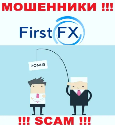 Не ведитесь на предложения иметь дело с FirstFX Club, кроме воровства финансовых вложений ждать от них и нечего