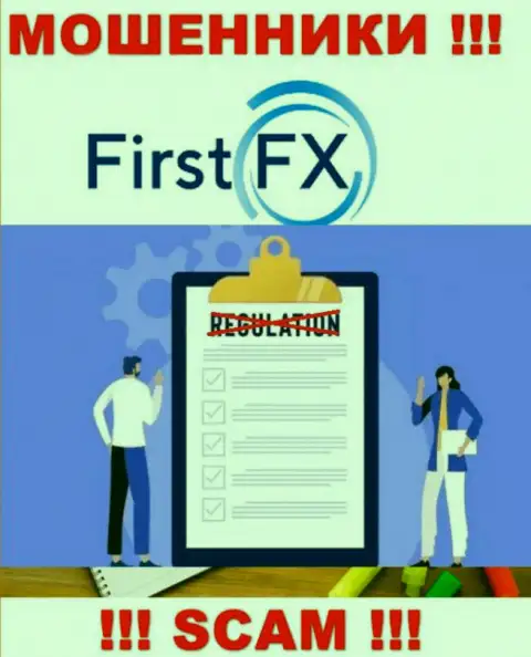 First FX не регулируется ни одним регулятором - беспрепятственно крадут финансовые средства !!!