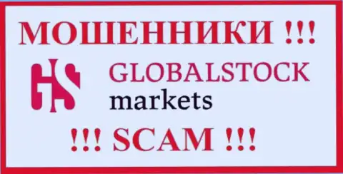 GlobalStock Markets - это СКАМ !!! ОЧЕРЕДНОЙ МОШЕННИК !!!