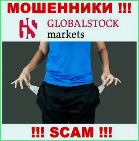 Дилинговый центр Global Stock Markets - это обман !!! Не доверяйте их словам