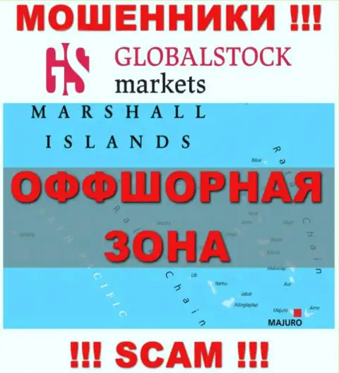 GlobalStock Markets зарегистрированы на территории - Marshall Islands, избегайте совместного сотрудничества с ними