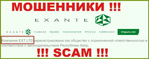 Юр лицом, владеющим internet-обманщиками EXANTE, является XNT LTD
