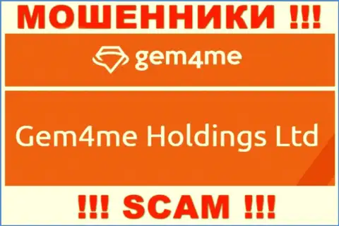 Gem4Me Com принадлежит компании - Gem4me Holdings Ltd