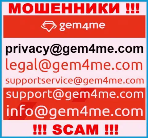 Установить связь с махинаторами из компании Gem 4Me Вы сможете, если напишите сообщение на их электронный адрес