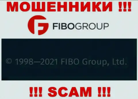 На информационном портале FIBOGroup мошенники указали, что ими владеет Фибо Груп Лтд