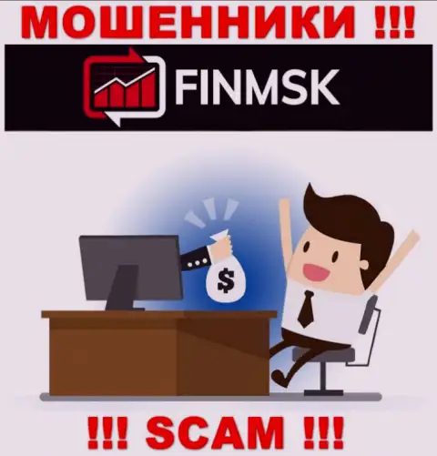 FinMSK втягивают к себе в контору хитрыми методами, будьте бдительны