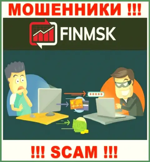 Мошенники FinMSK Com сделают все, чтобы отжать денежные вложения валютных трейдеров