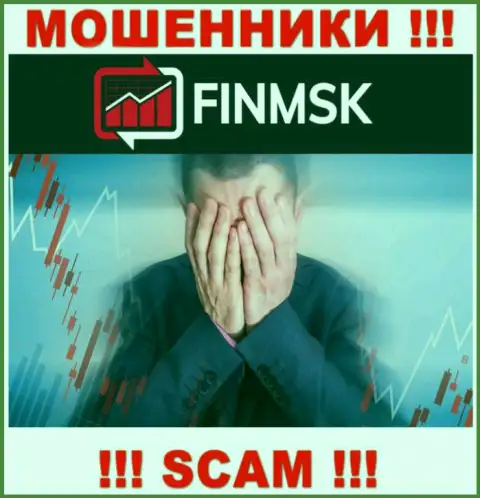 FinMSK Com - это МОШЕННИКИ заграбастали финансовые средства ? Расскажем каким образом забрать