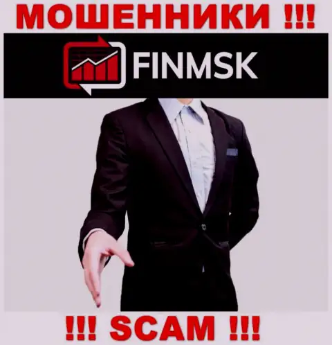 Мошенники FinMSK Com прячут свое руководство