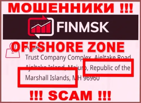 Преступно действующая контора ФинМСК Ком зарегистрирована на территории - Marshall Islands