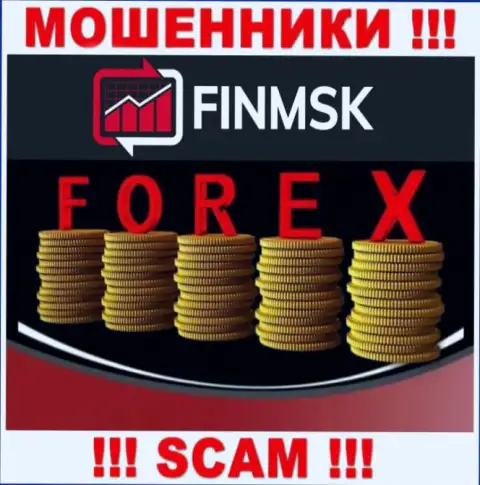Довольно опасно верить FinMSK Com, оказывающим услуги в области Forex