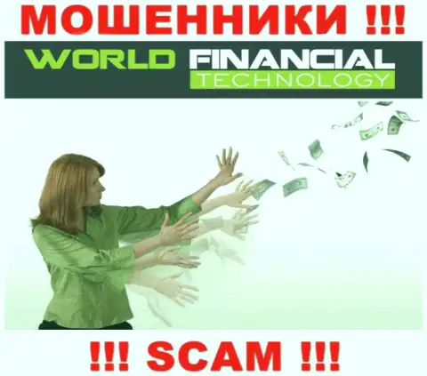 Даже если вдруг internet мошенники WFT Global пообещали Вам доход, не ведитесь верить в этот обман