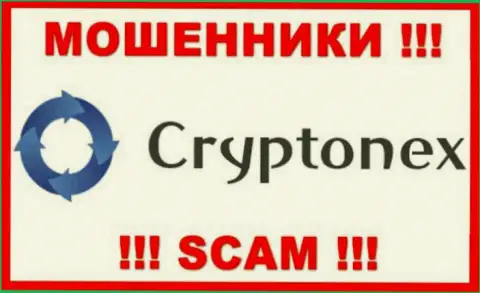 CryptoNex - это ВОРЮГА !!! SCAM !