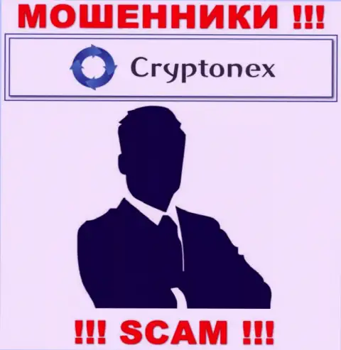Информации о руководителях конторы CryptoNex найти не удалось - в связи с чем довольно-таки рискованно связываться с указанными обманщиками