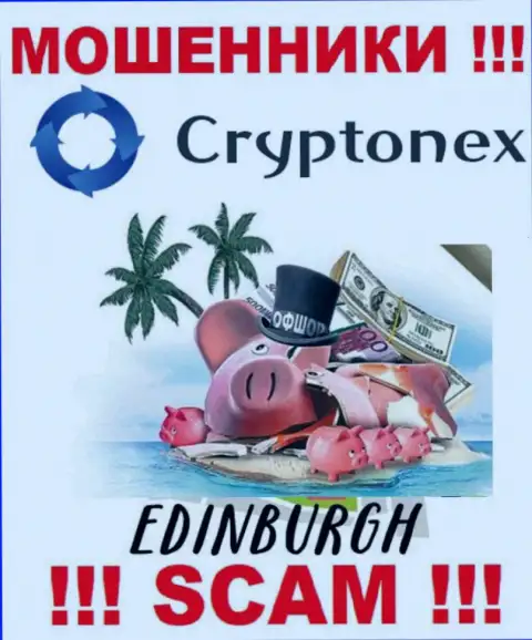 Мошенники CryptoNex Org засели на территории - Эдинбург, Шотландия, чтоб скрыться от наказания - МОШЕННИКИ