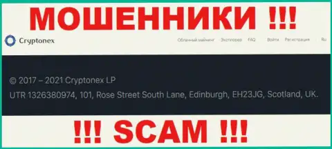 Нереально забрать обратно финансовые активы у конторы CryptoNex - они прячутся в оффшорной зоне по адресу UTR 1326380974, 101, Rose Street South Lane, Edinburgh, EH23JG, Scotland, UK