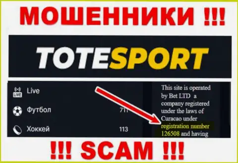 Регистрационный номер организации ToteSport Eu: 126508