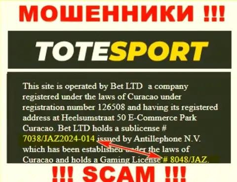 Приведенная на веб-портале компании Тоте Спорт лицензия, не препятствует отжимать деньги людей