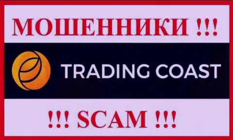 Логотип ШУЛЕРА Trading-Coast Com