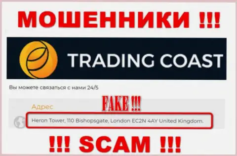 Адрес Trading-Coast Com, размещенный на их web-портале - ложный, будьте крайне бдительны !!!
