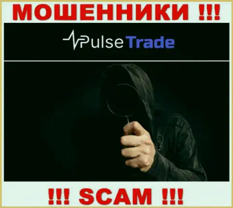 Не отвечайте на звонок из Pulse Trade, можете легко попасть в лапы указанных internet мошенников